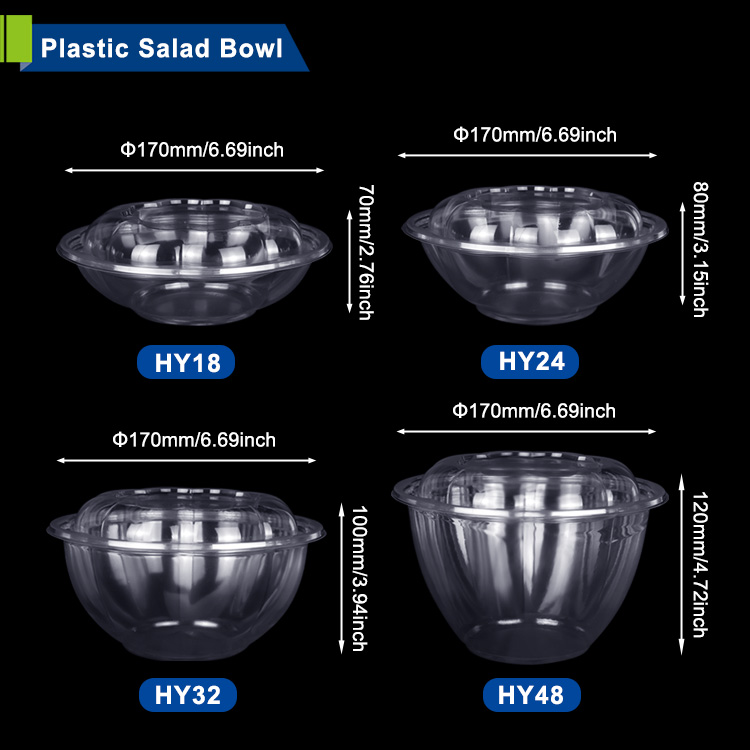 塑料沙拉碗系列尺寸图