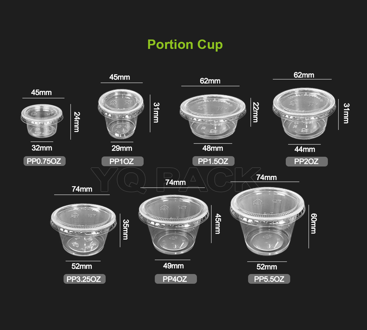 吸塑酱料杯（透明） 更新