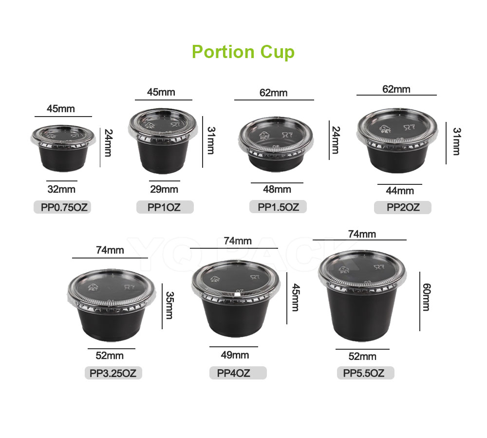 吸塑酱料杯（黑色）更新