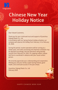 假期海报 (1).jpg