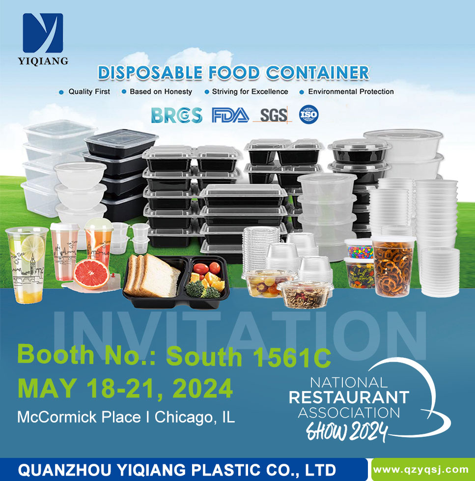 美国展邀请函--官网(1)