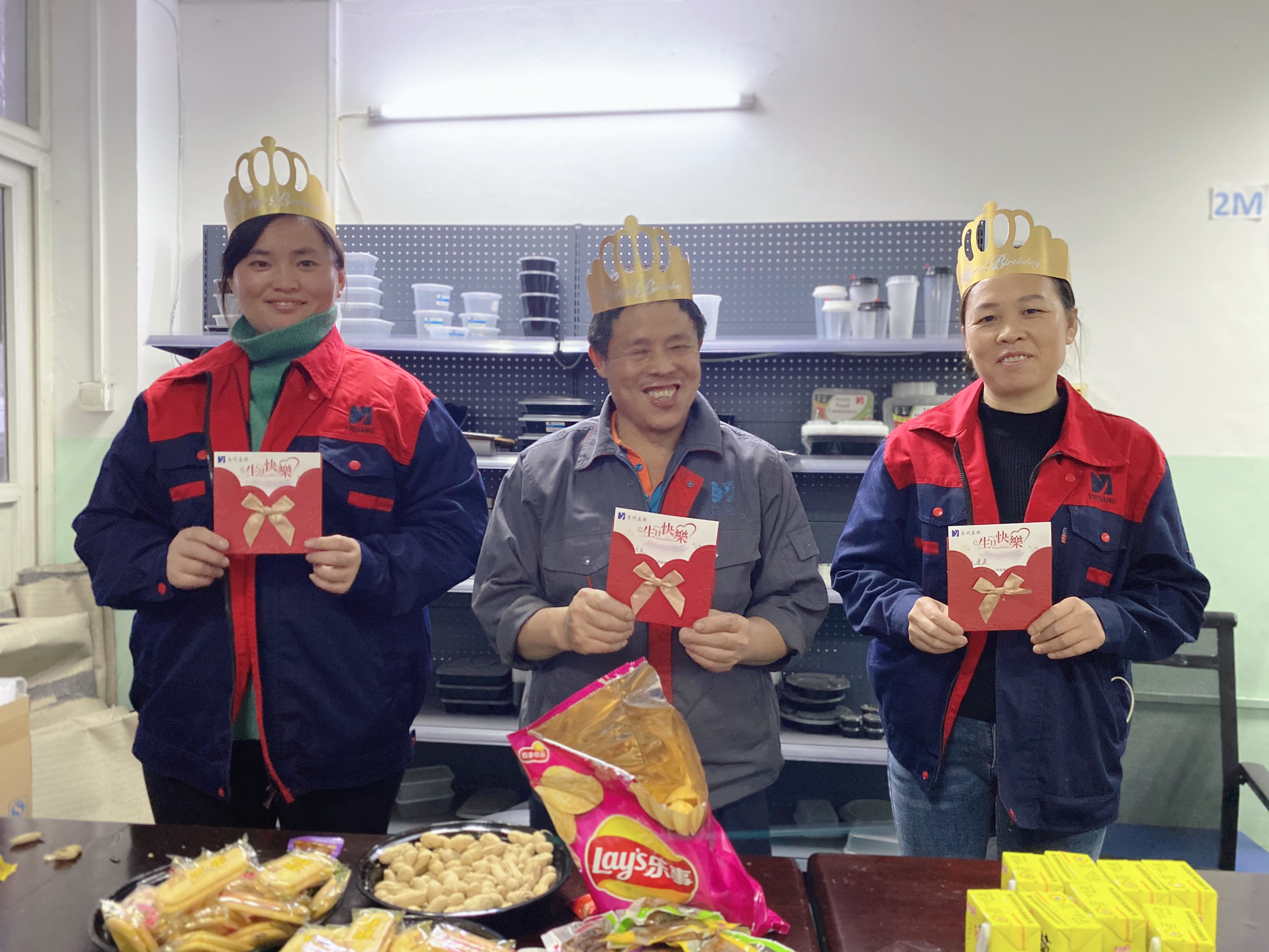 The birthday party of Yiqiang