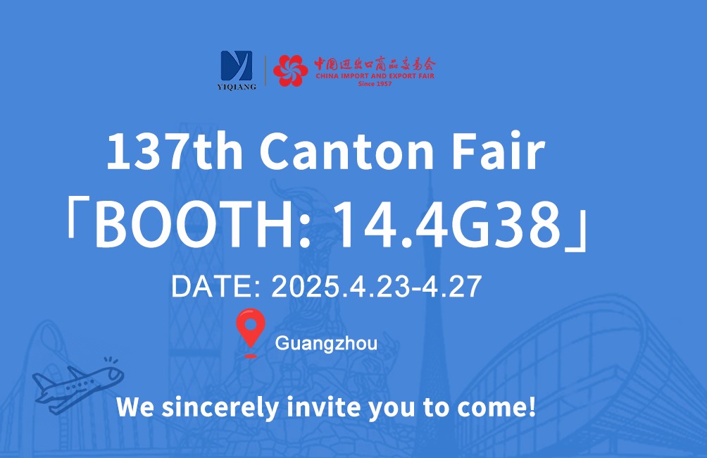 Discover Innovative Disposable Food Containers at Yiqiang’s Booth – Canton Fair 2025