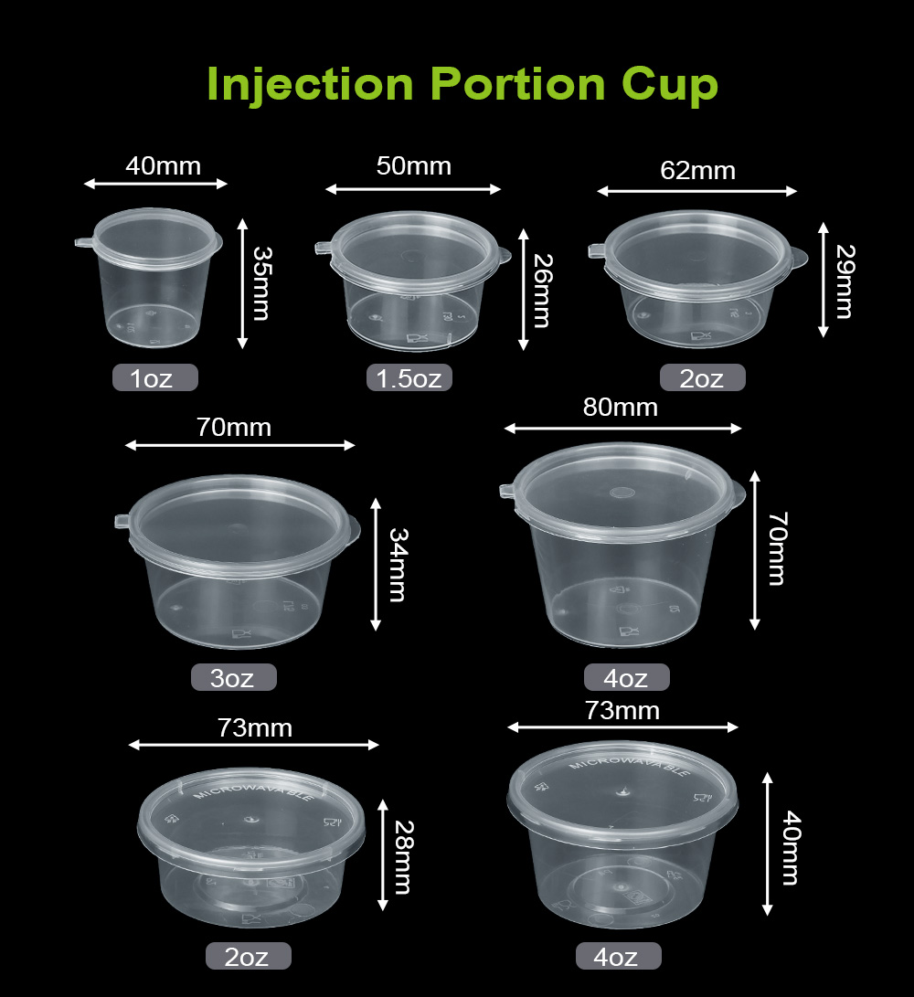 注塑酱料杯系列尺寸图